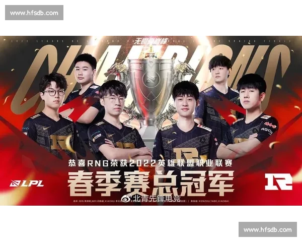 EDG与RNG激烈对决精彩回顾谁将问鼎LPL春季赛冠军荣耀