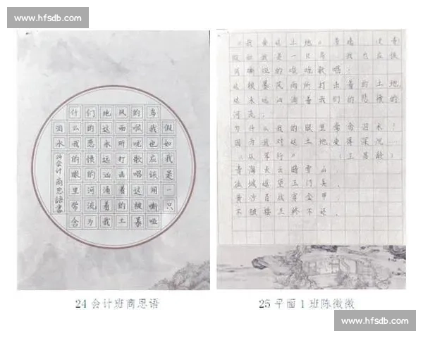 2017全国书法大赛：传统艺术的传承与创新，展现书法魅力与文化自信