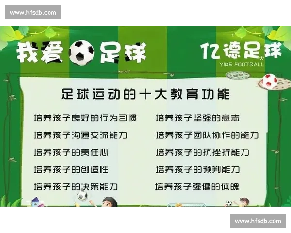 《十一人制足球比赛规则全面解析与赛场策略应用》 《十一人制足球比赛规则全面解析与赛场策略应用》
