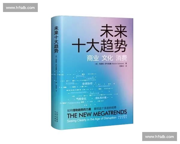 《探索电子竞技未来发展趋势：从职业赛事到全民娱乐的全面变革》